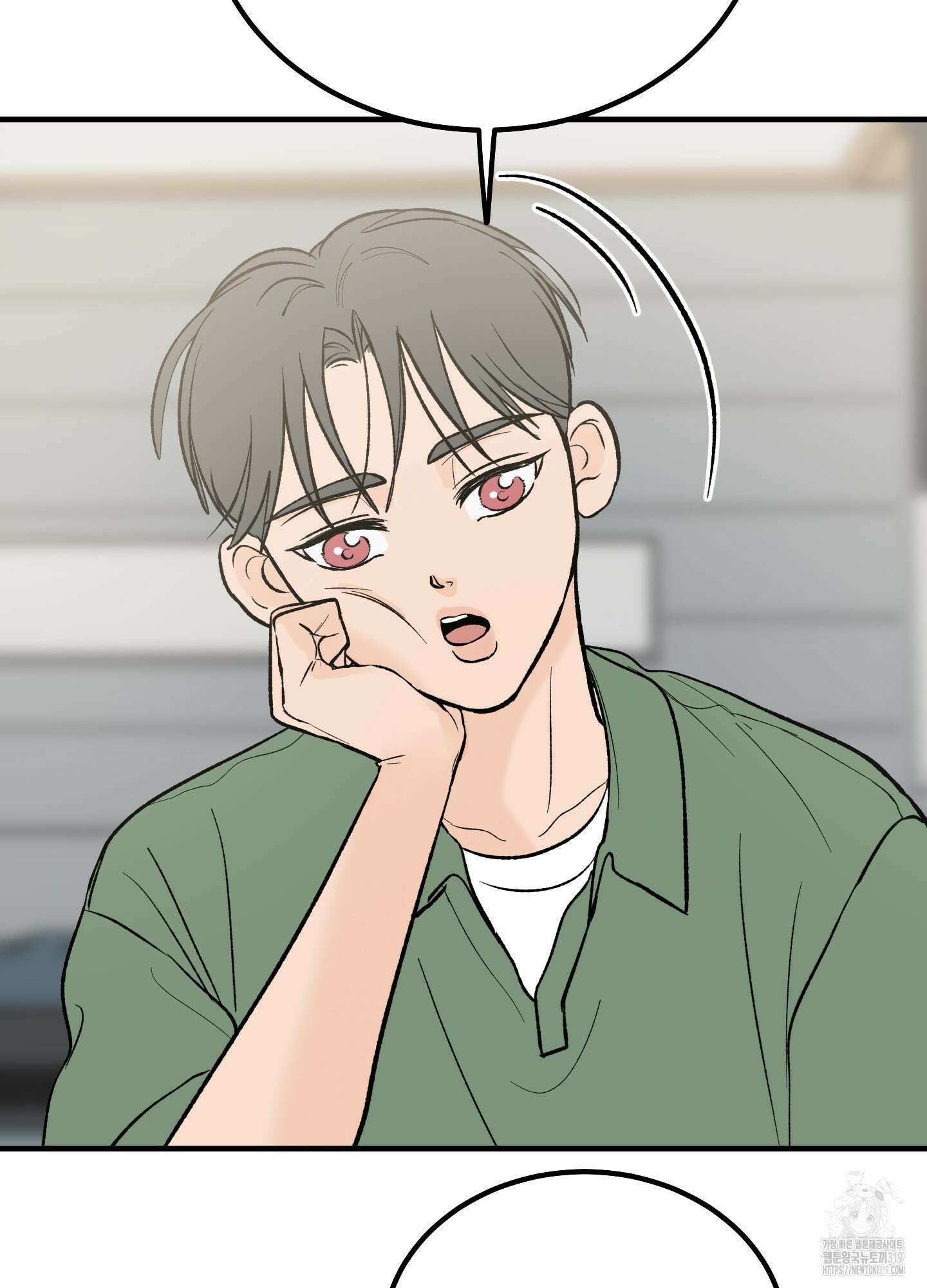홍점 14화 8