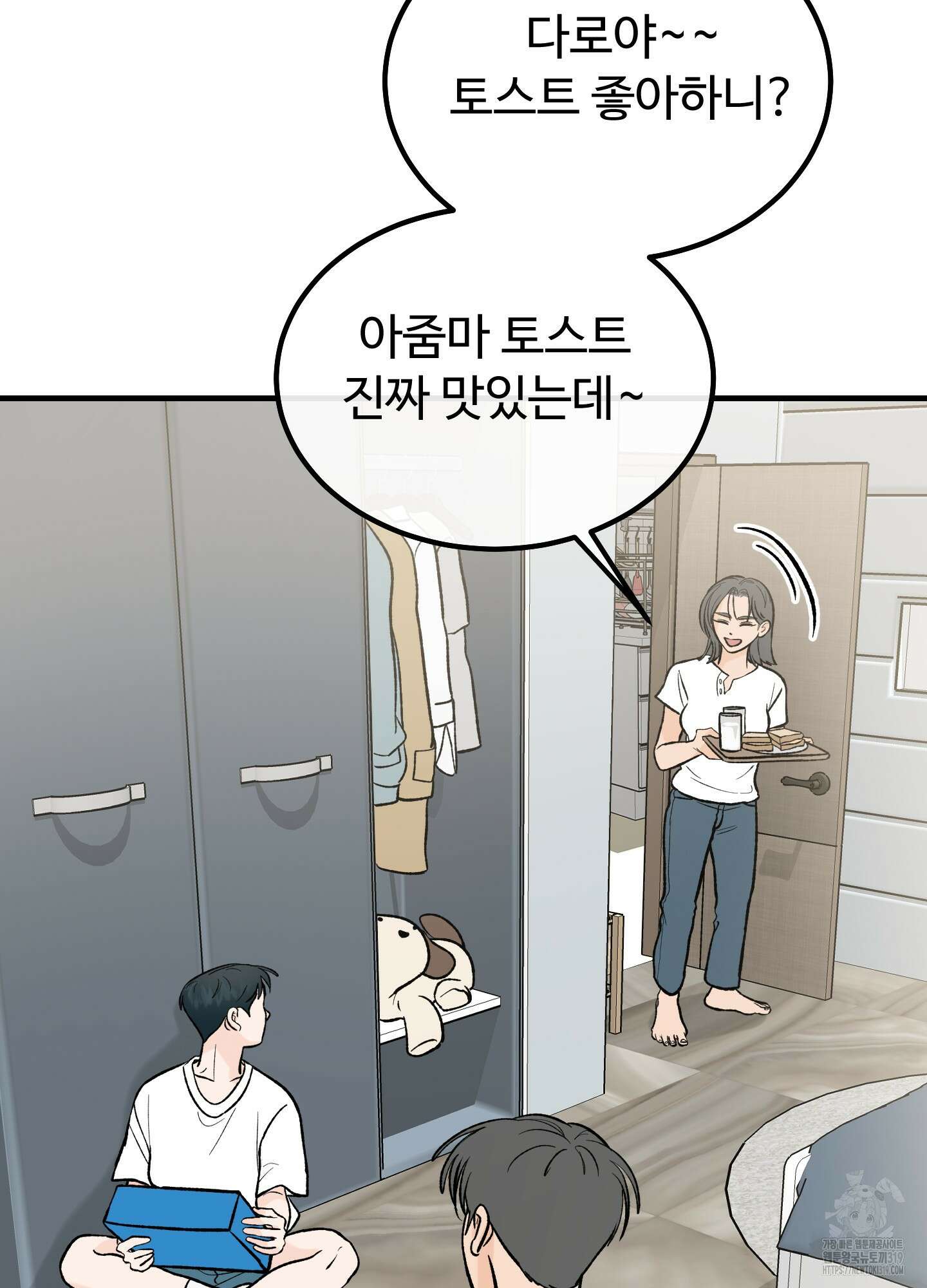 홍점 14화 14
