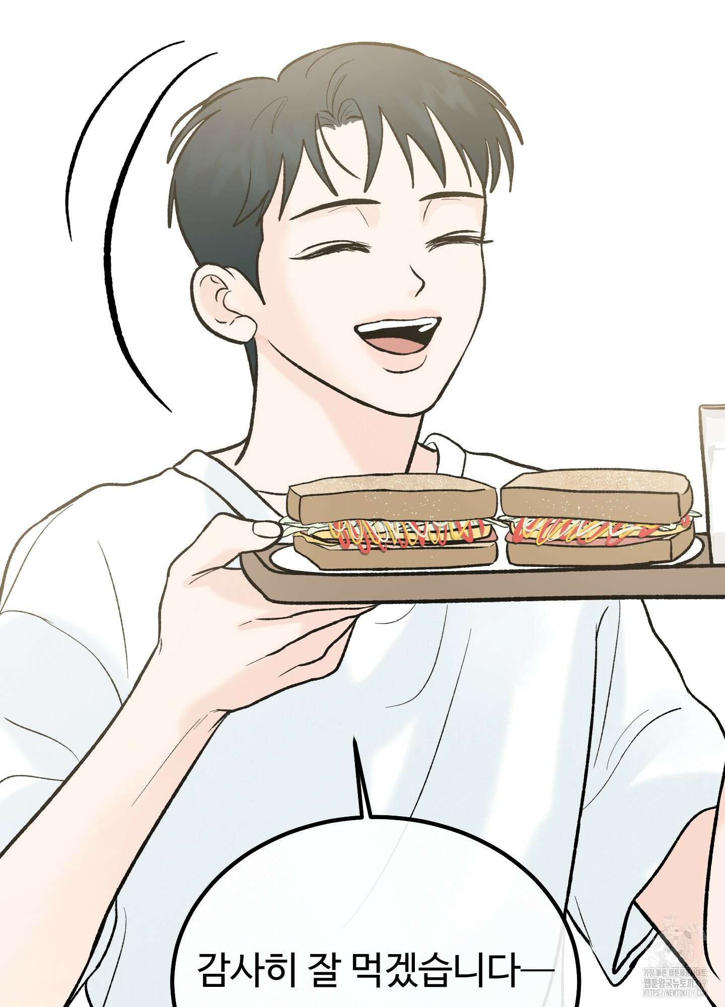 홍점 14화 16