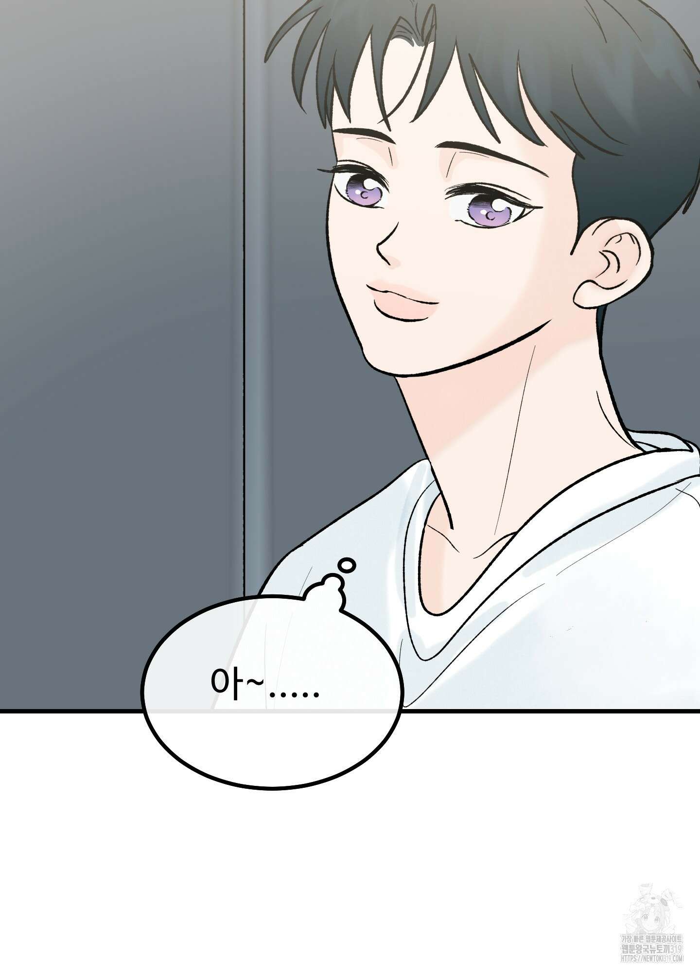 홍점 14화 25
