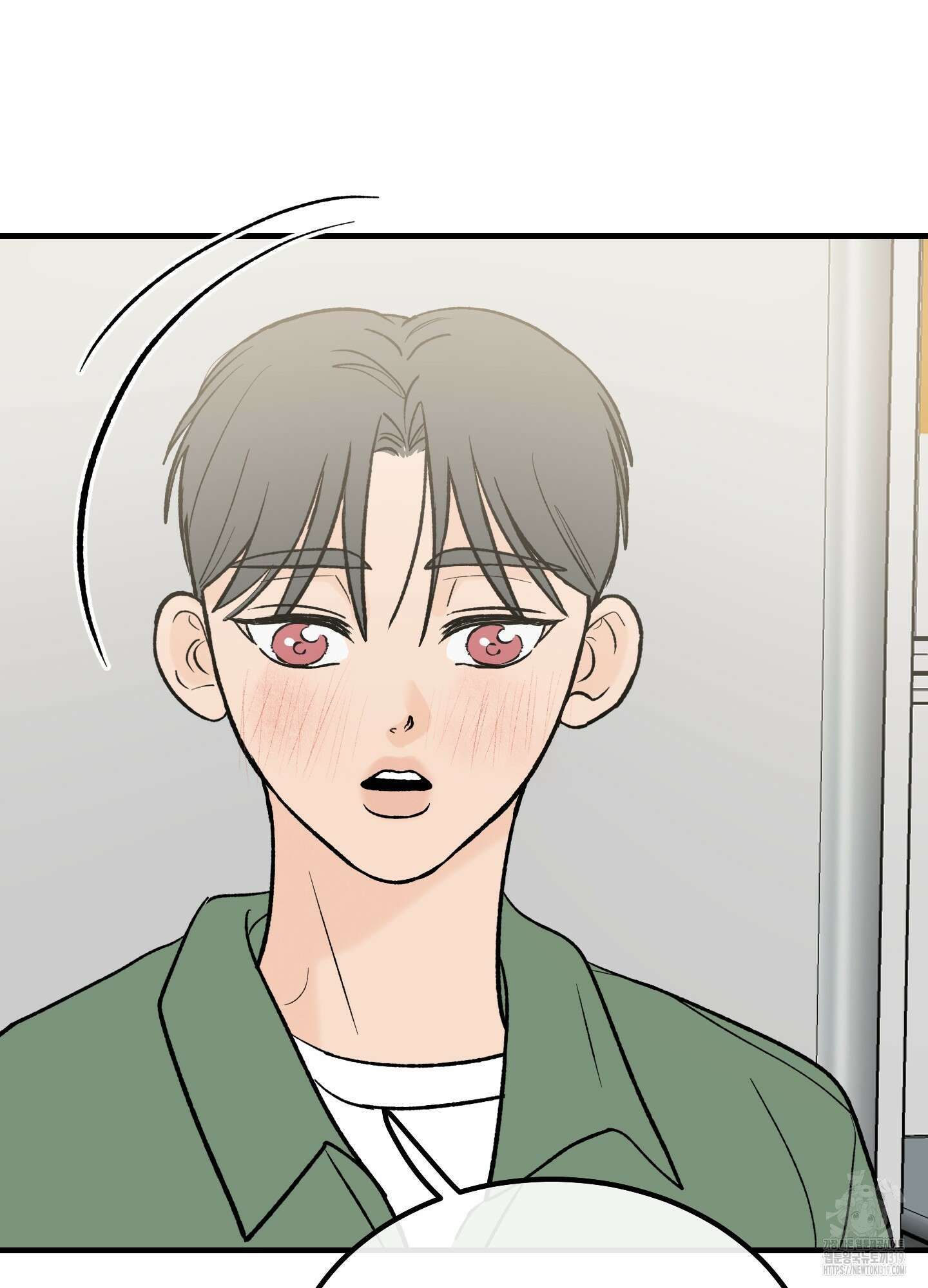 홍점 14화 26