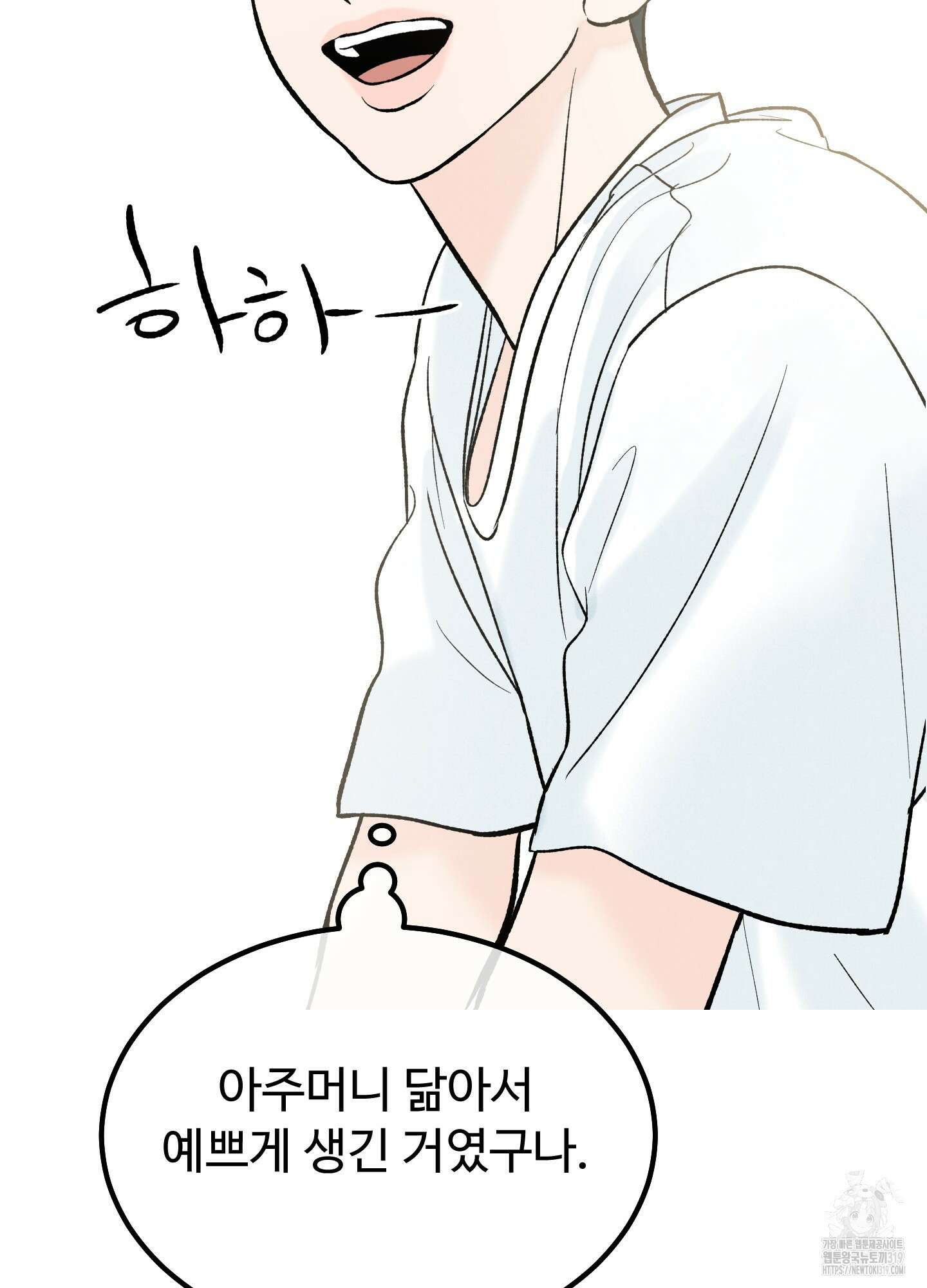 홍점 14화 28
