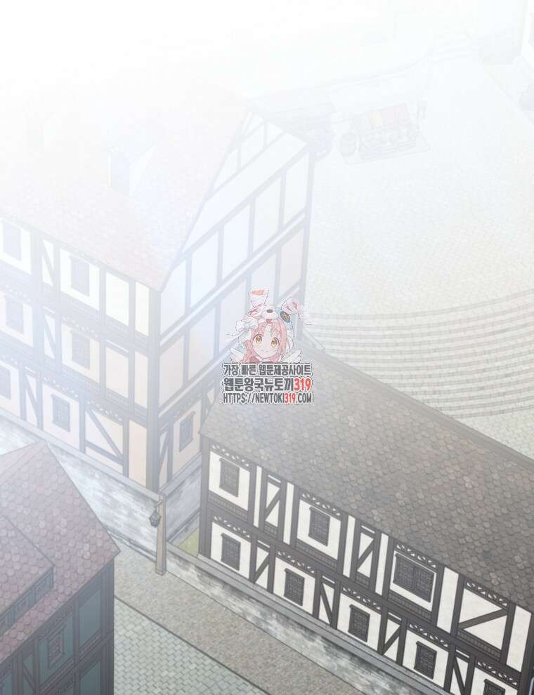 이혼하고 가족을 버렸다 4화 1