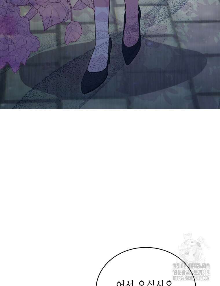 이혼하고 가족을 버렸다 4화 6