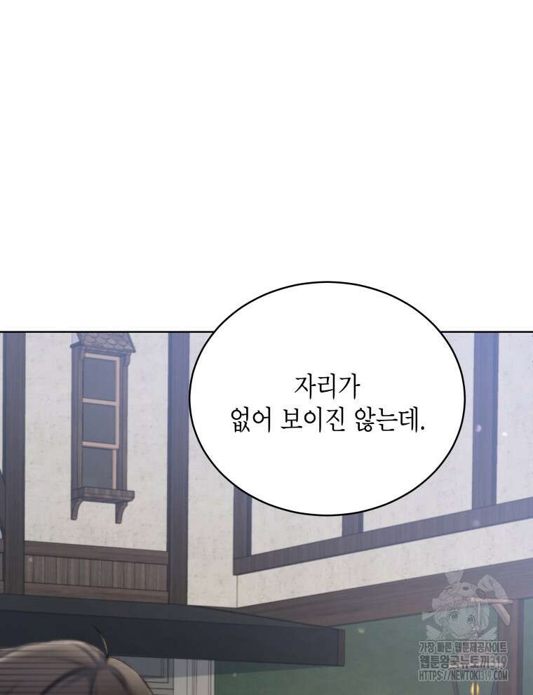 이혼하고 가족을 버렸다 4화 14