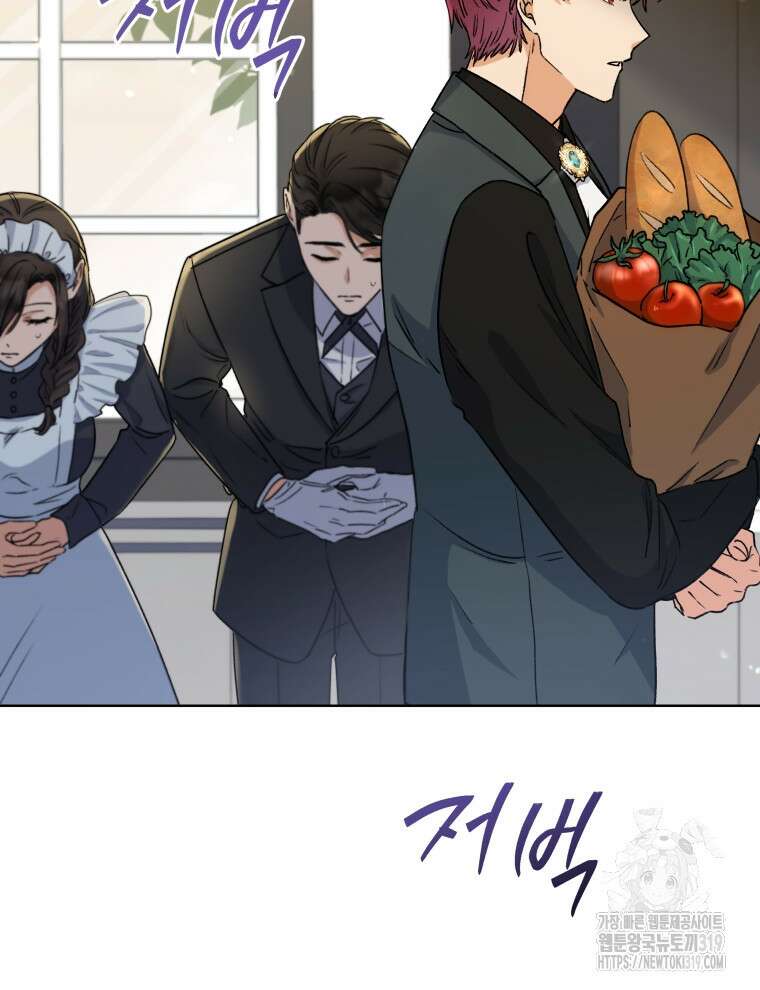 이혼하고 가족을 버렸다 4화 78