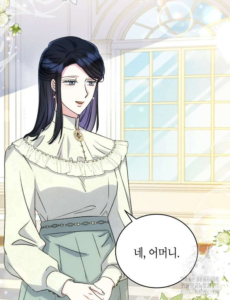 이혼하고 가족을 버렸다 14화 18