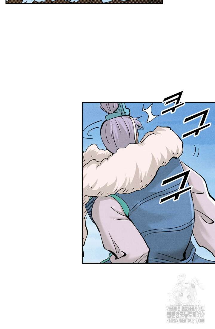 요신기 503화 28