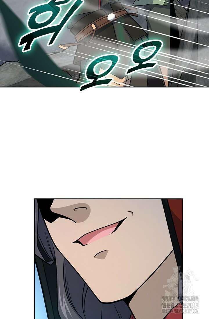 악역 플레이어는 강해지고 싶다 613화 9