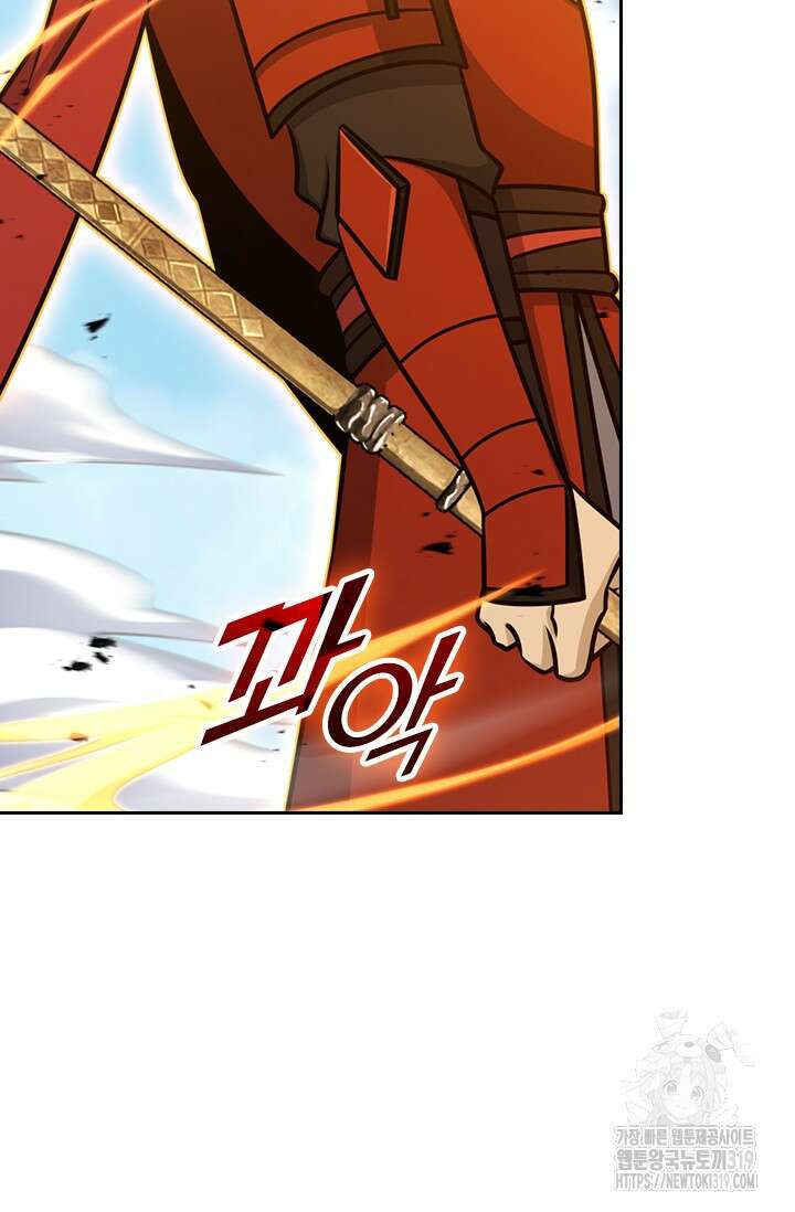 악역 플레이어는 강해지고 싶다 613화 61