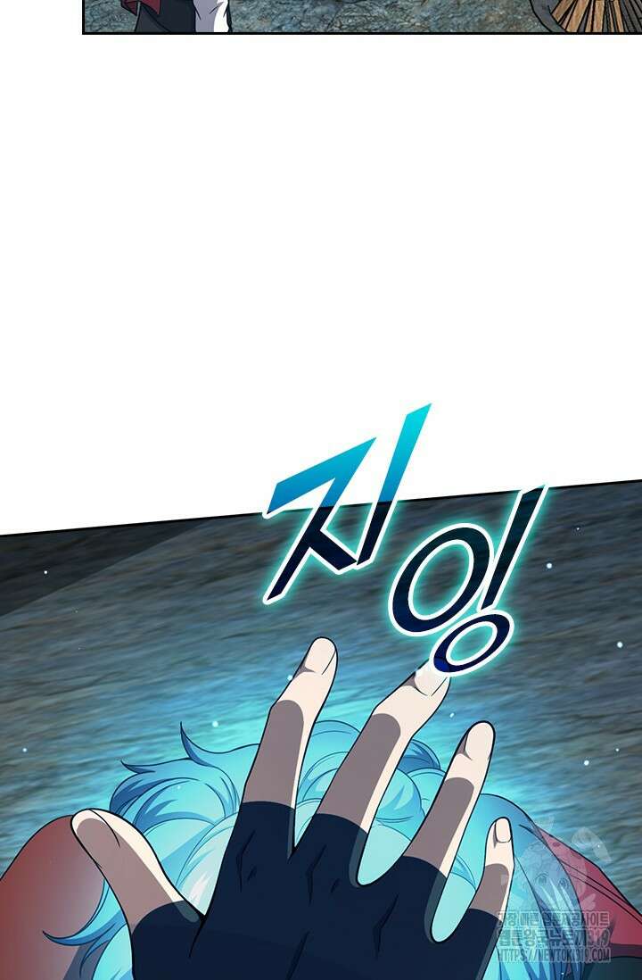 악역 플레이어는 강해지고 싶다 617화 4