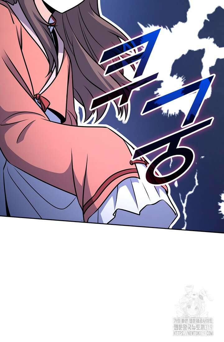 악역 플레이어는 강해지고 싶다 617화 58