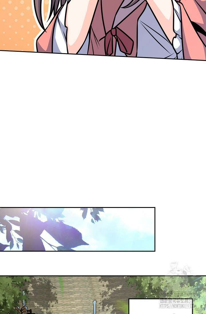 악역 플레이어는 강해지고 싶다 617화 63