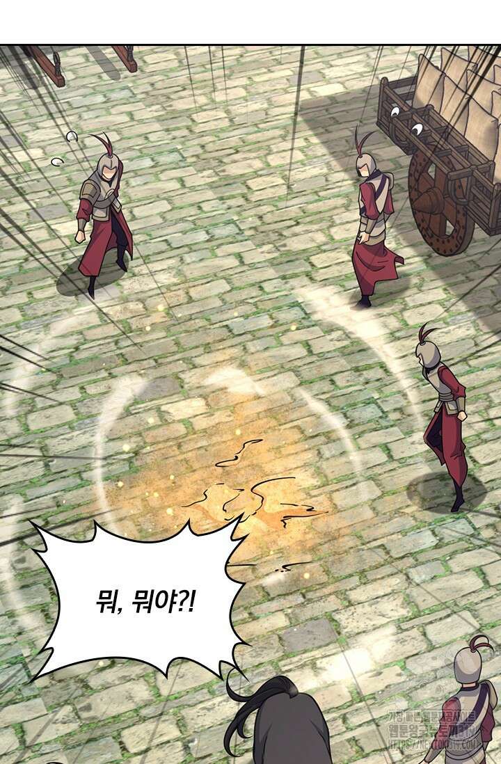 악역 플레이어는 강해지고 싶다 617화 71