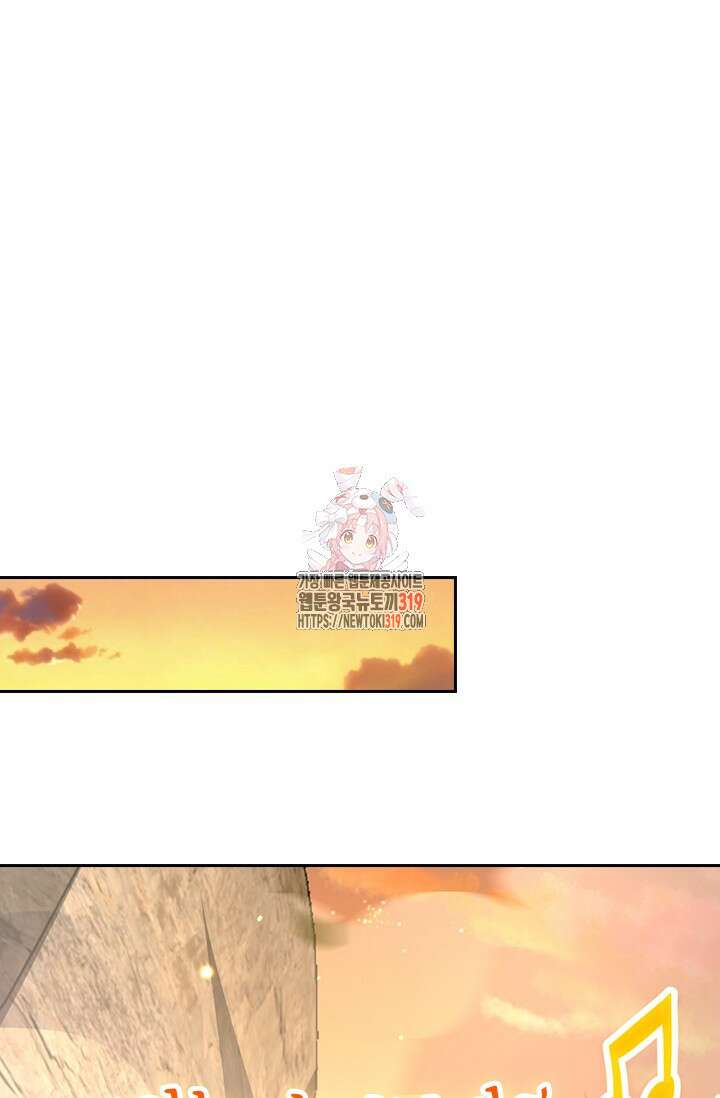 악역 플레이어는 강해지고 싶다 623화 1