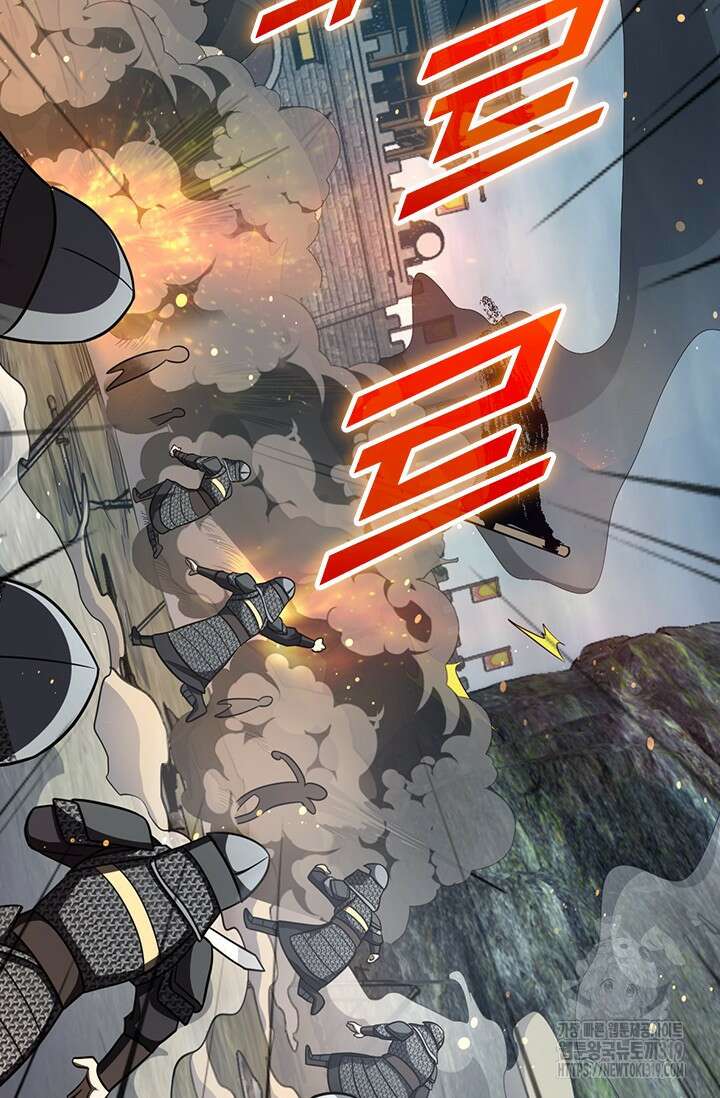 악역 플레이어는 강해지고 싶다 623화 23