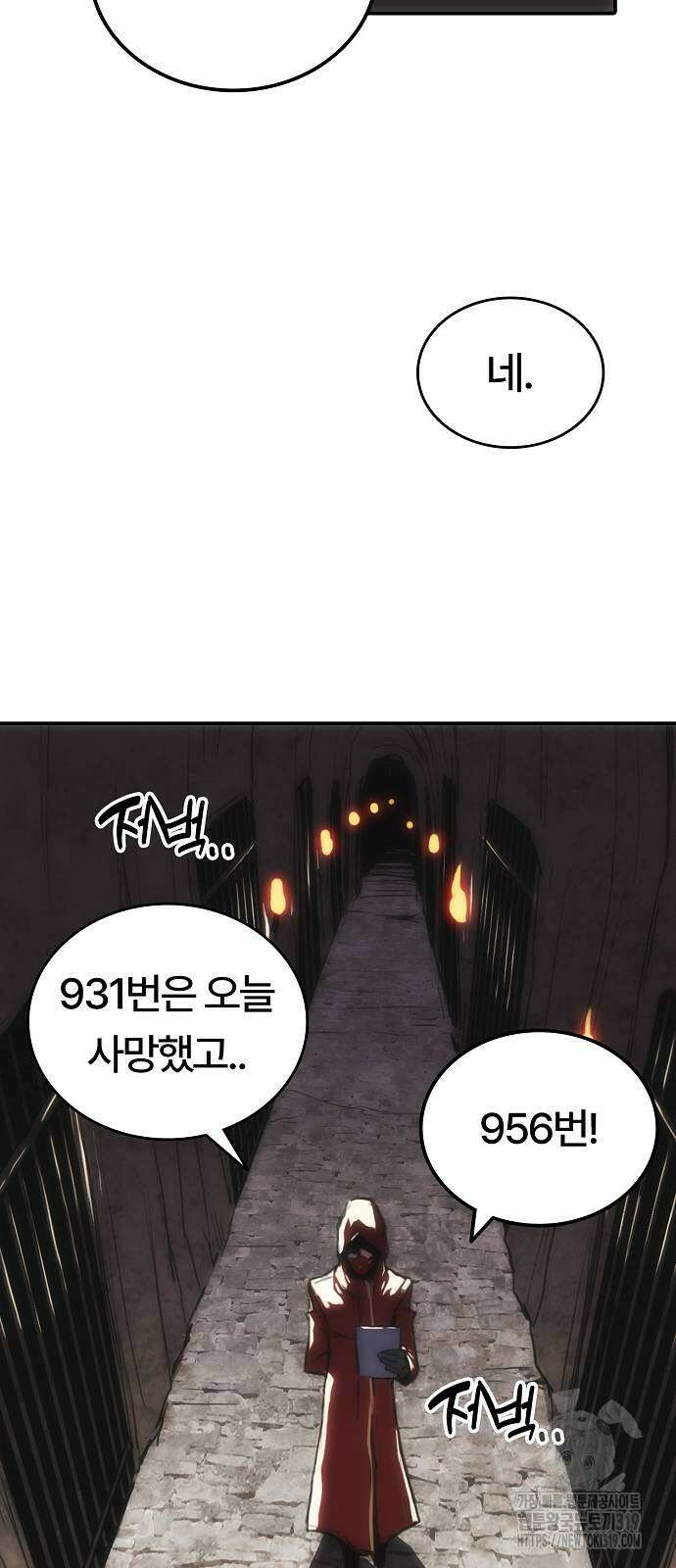 사냥개의 회귀본능 9화 2