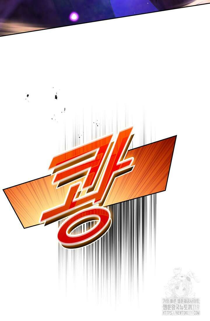 악역 플레이어는 강해지고 싶다 627화 40