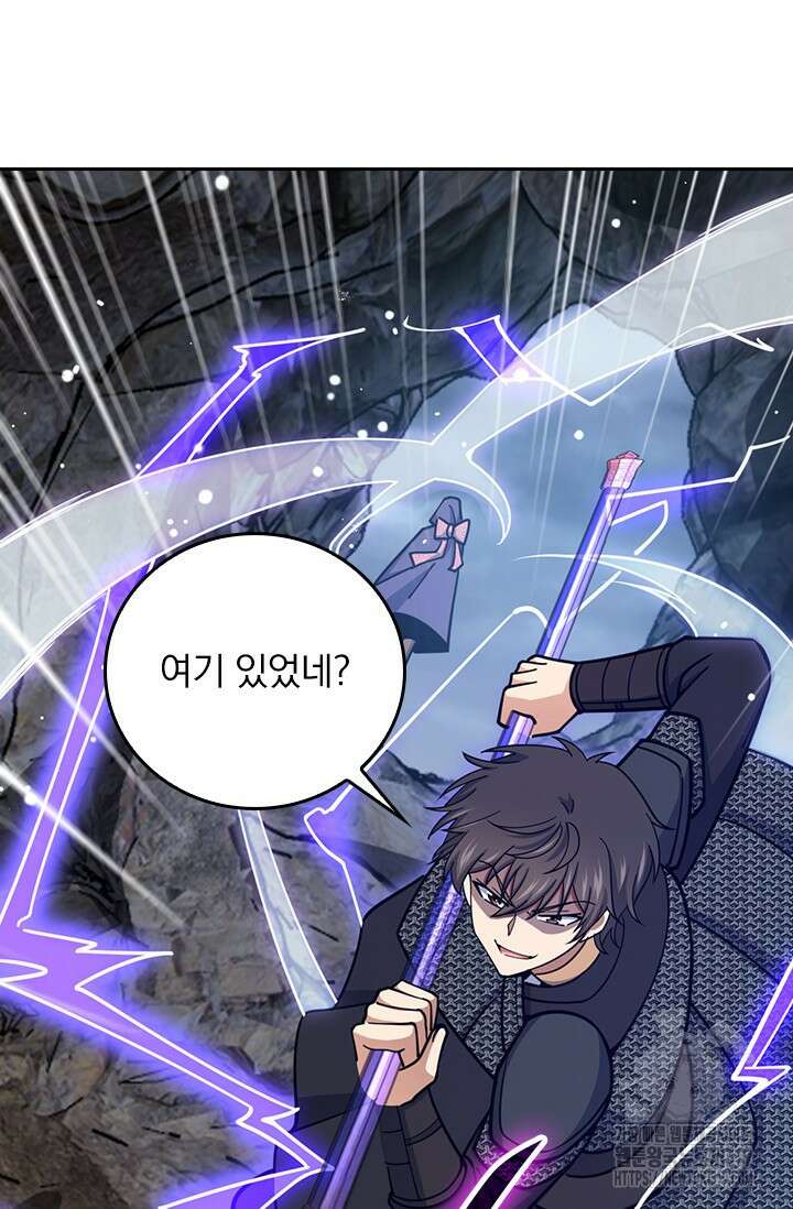 악역 플레이어는 강해지고 싶다 627화 55