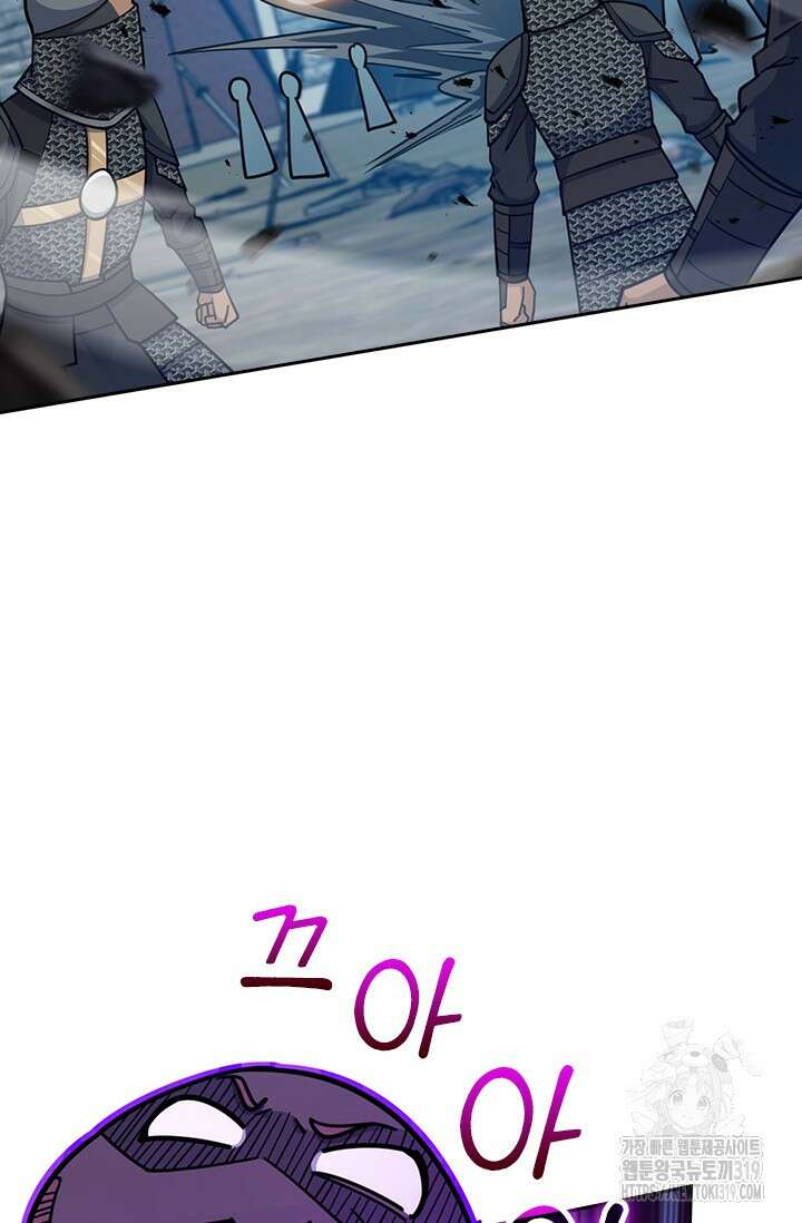 악역 플레이어는 강해지고 싶다 627화 58