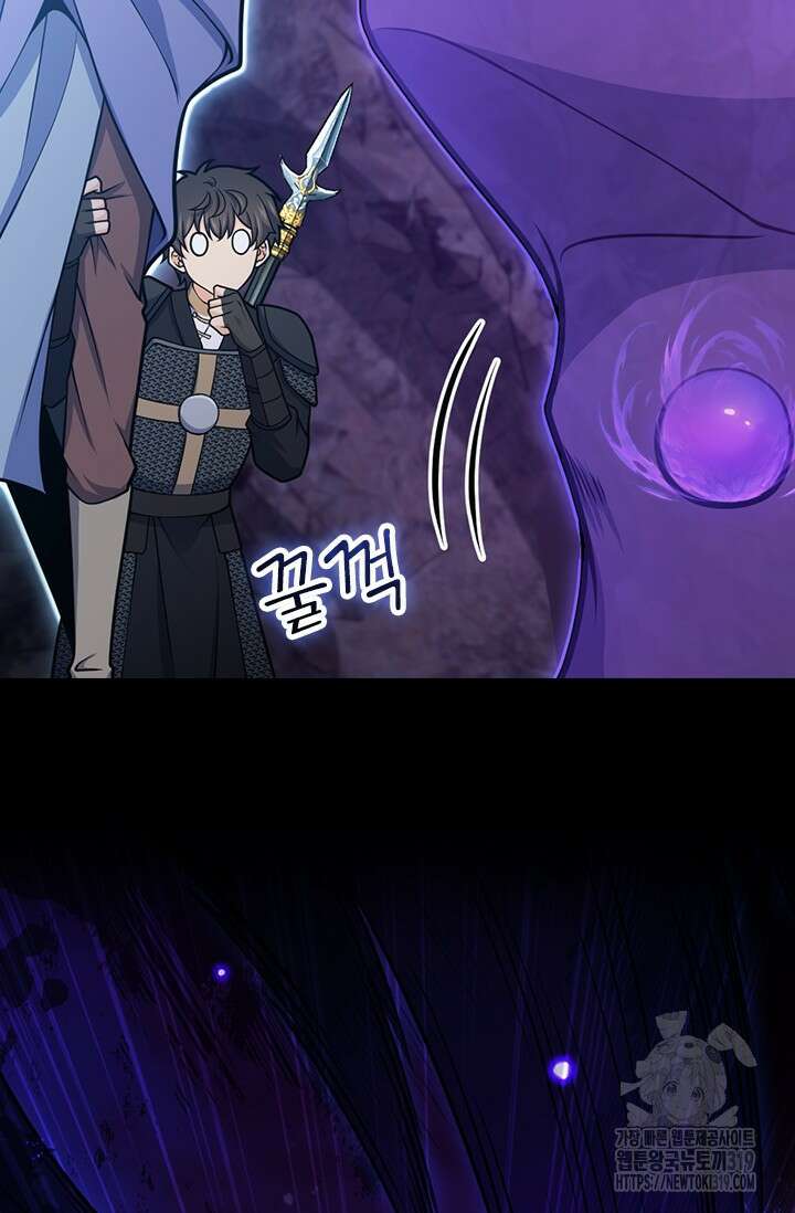 악역 플레이어는 강해지고 싶다 627화 63