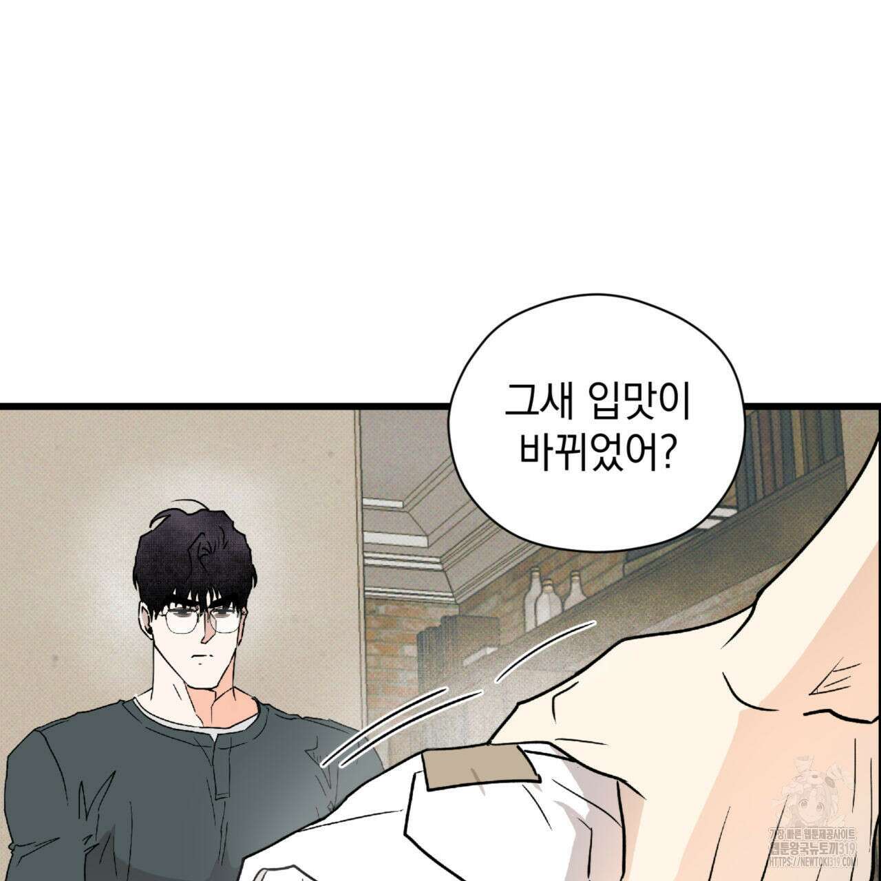 투 마이 발렌타인 (To my valentine) 7화 36