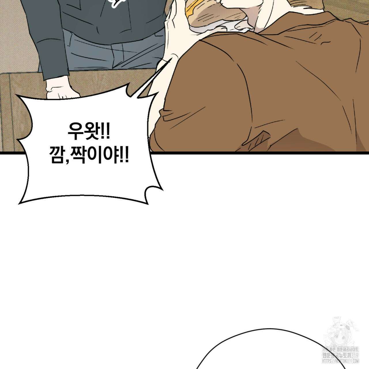 투 마이 발렌타인 (To my valentine) 7화 42