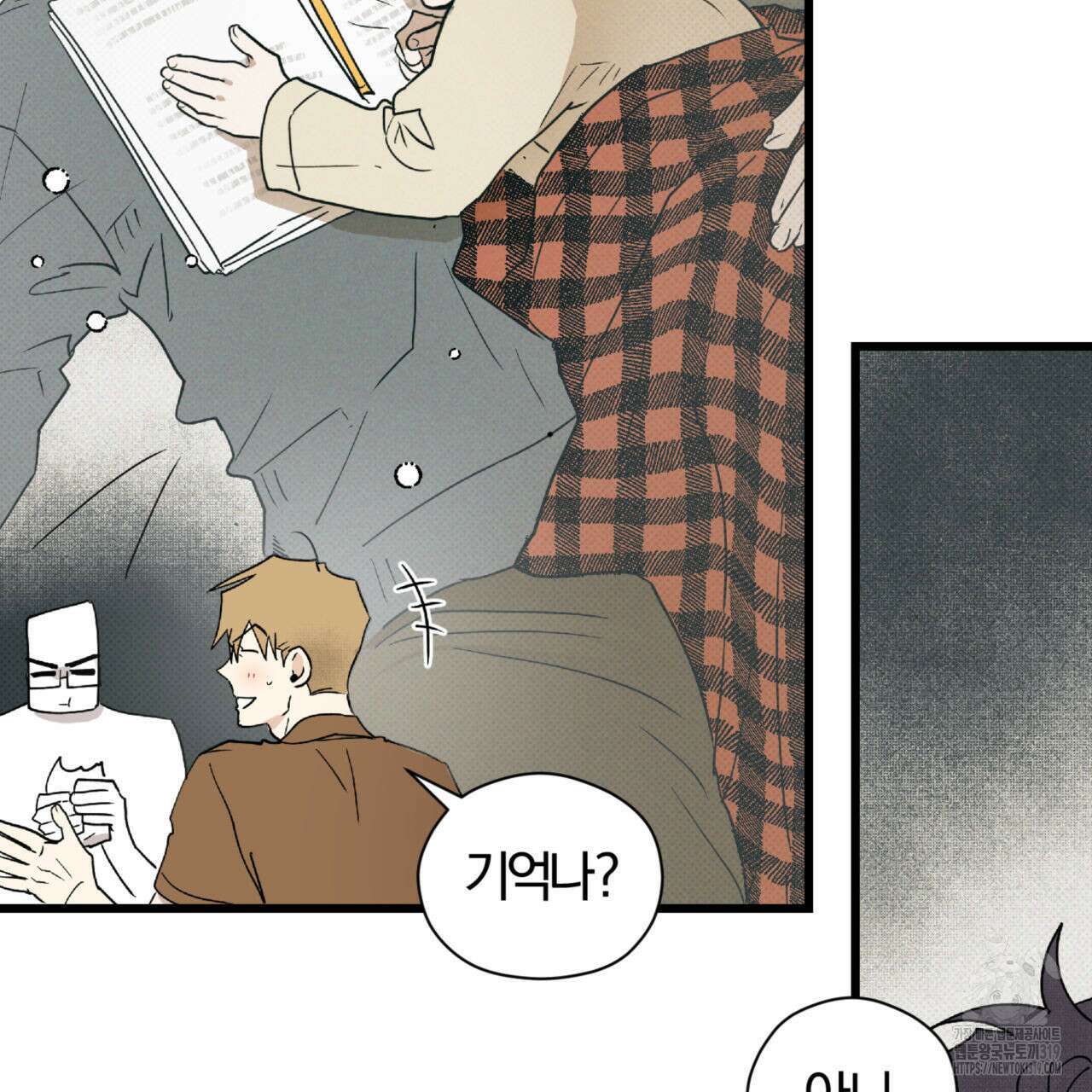 투 마이 발렌타인 (To my valentine) 7화 58