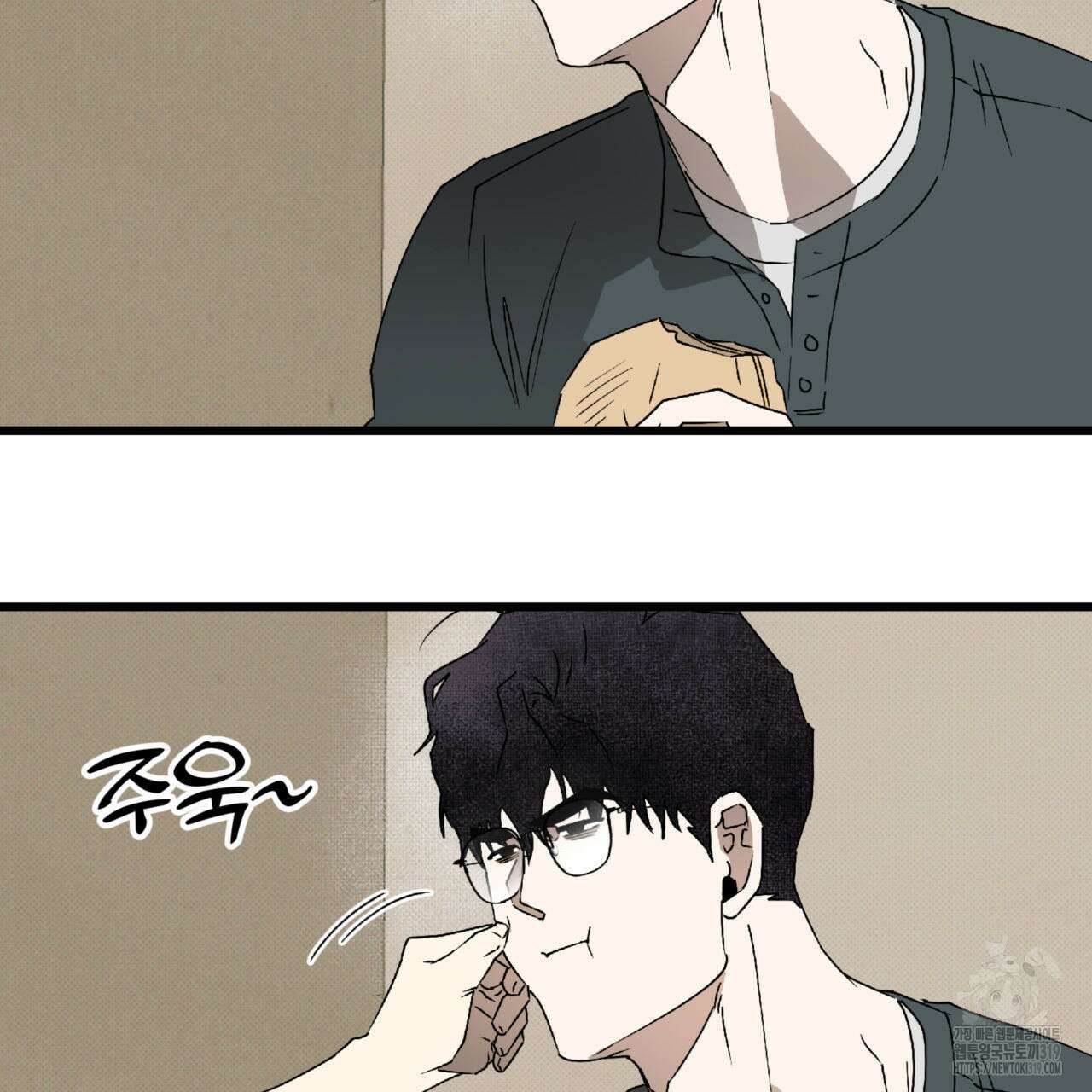 투 마이 발렌타인 (To my valentine) 7화 63