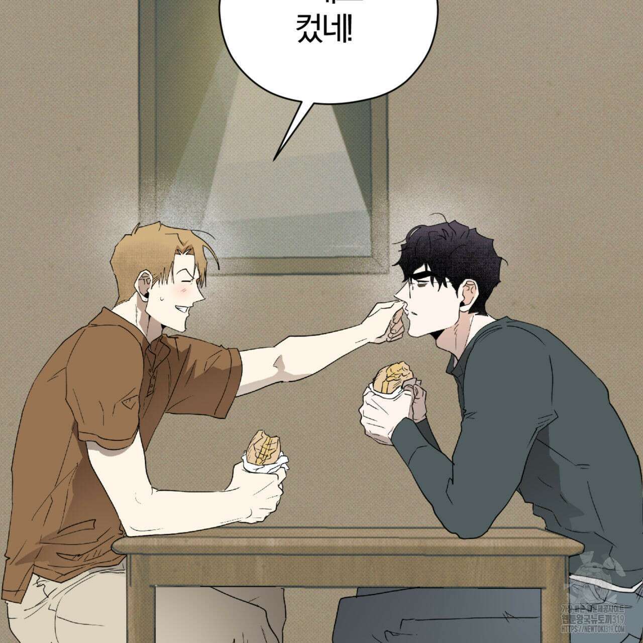투 마이 발렌타인 (To my valentine) 7화 65