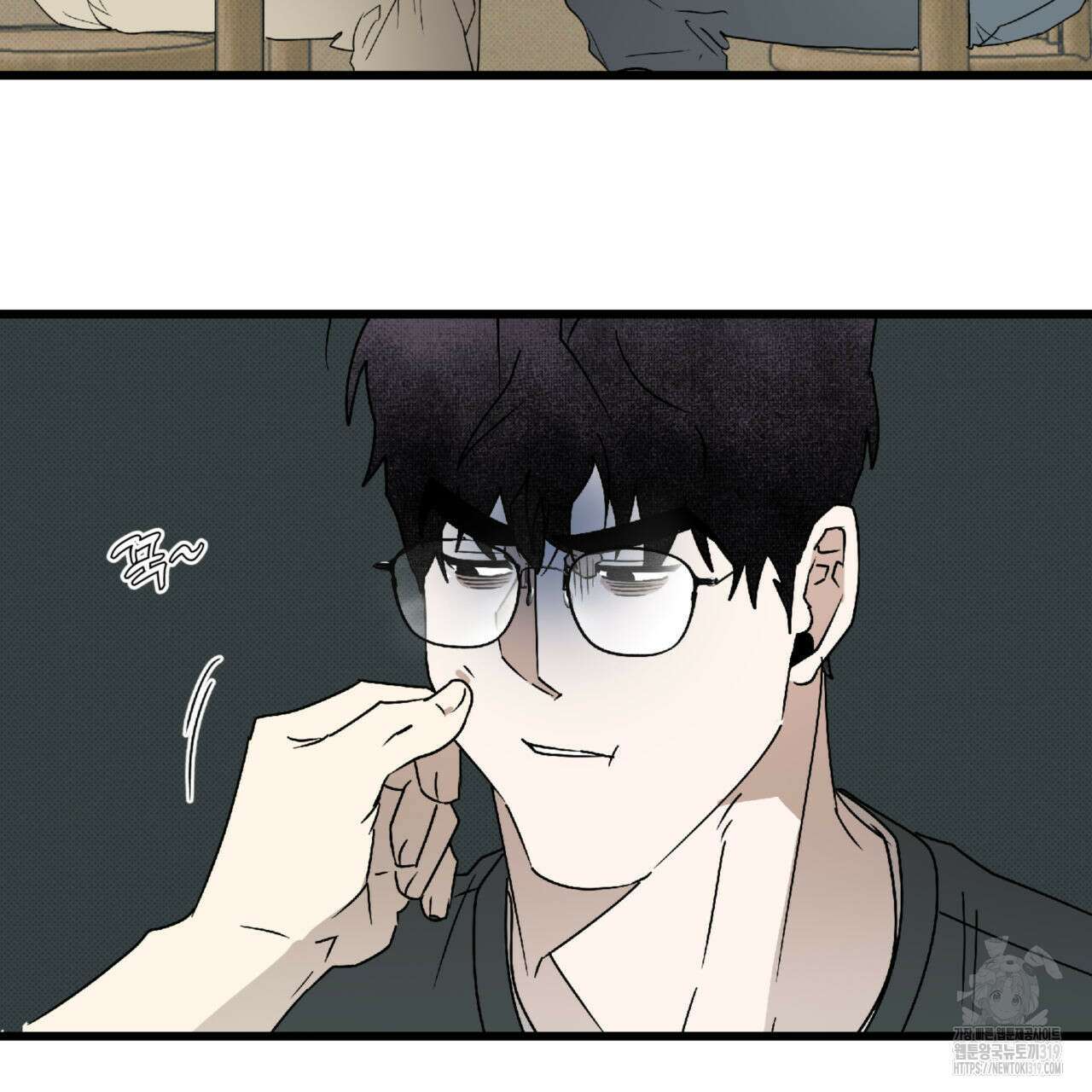 투 마이 발렌타인 (To my valentine) 7화 66
