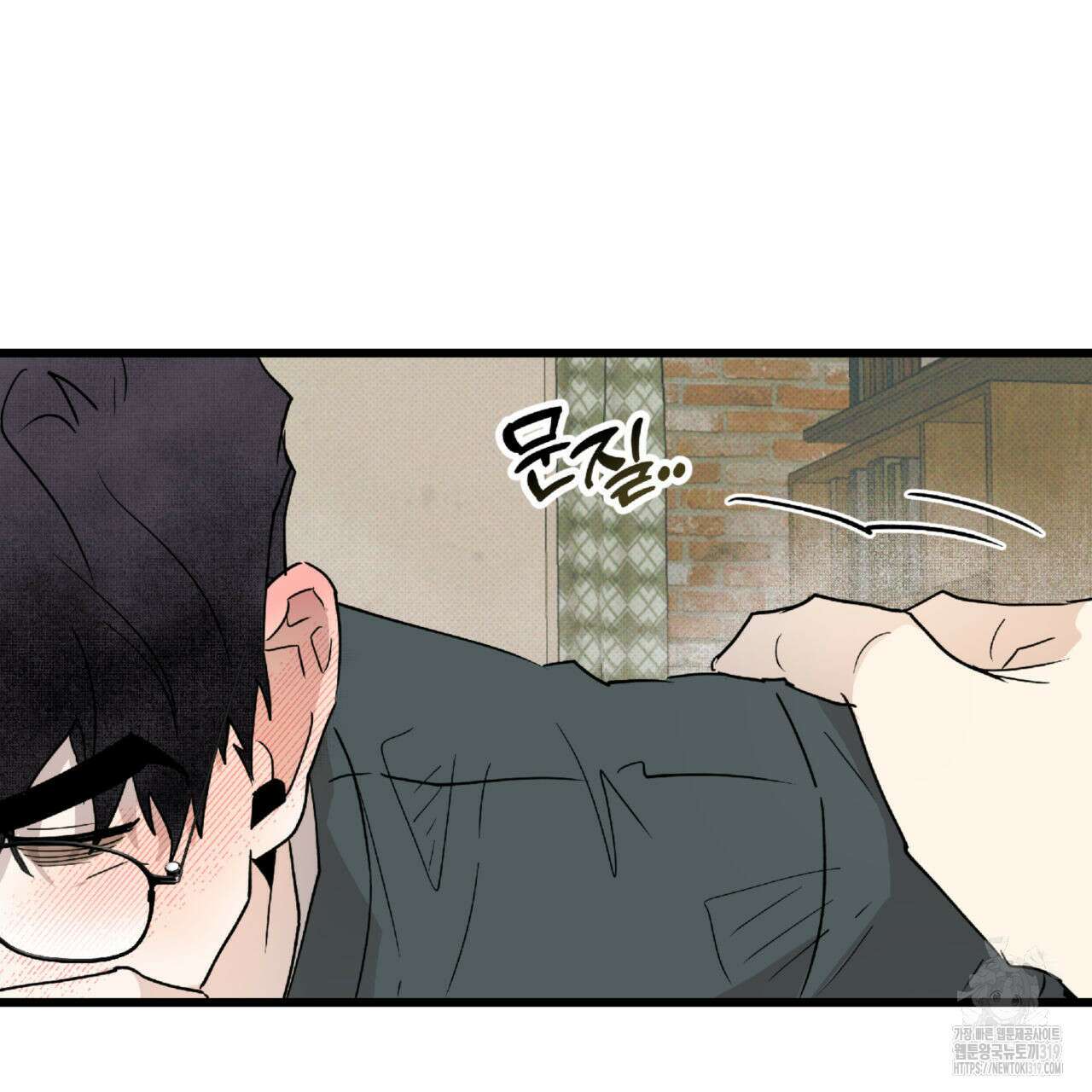 투 마이 발렌타인 (To my valentine) 7화 71