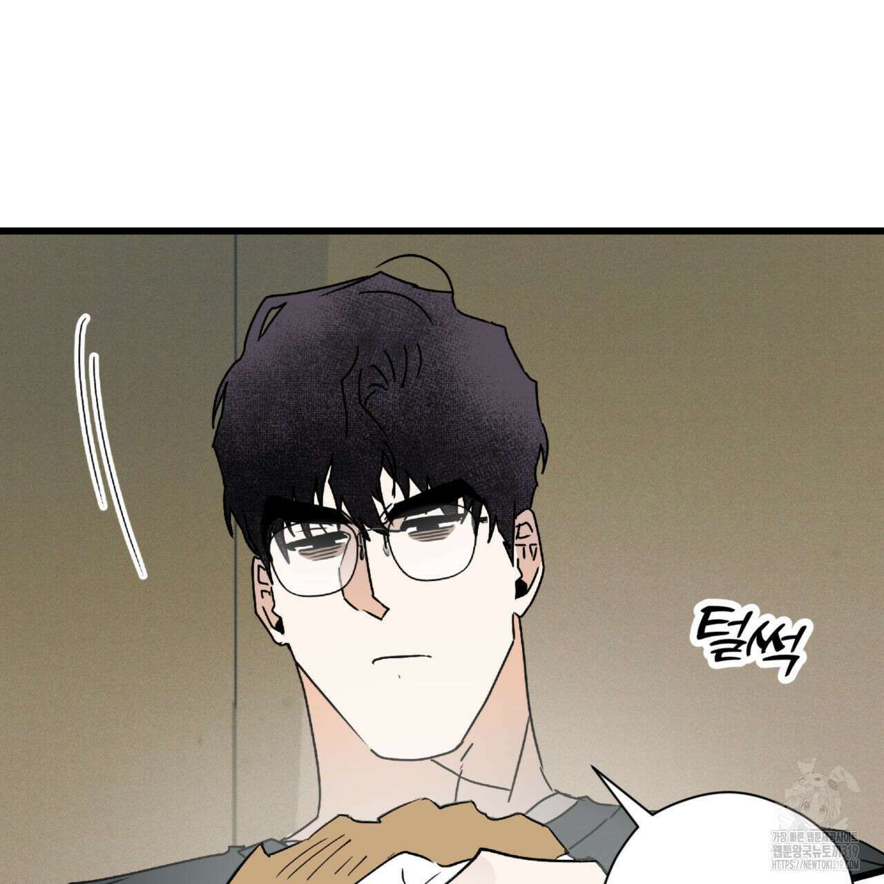 투 마이 발렌타인 (To my valentine) 7화 103