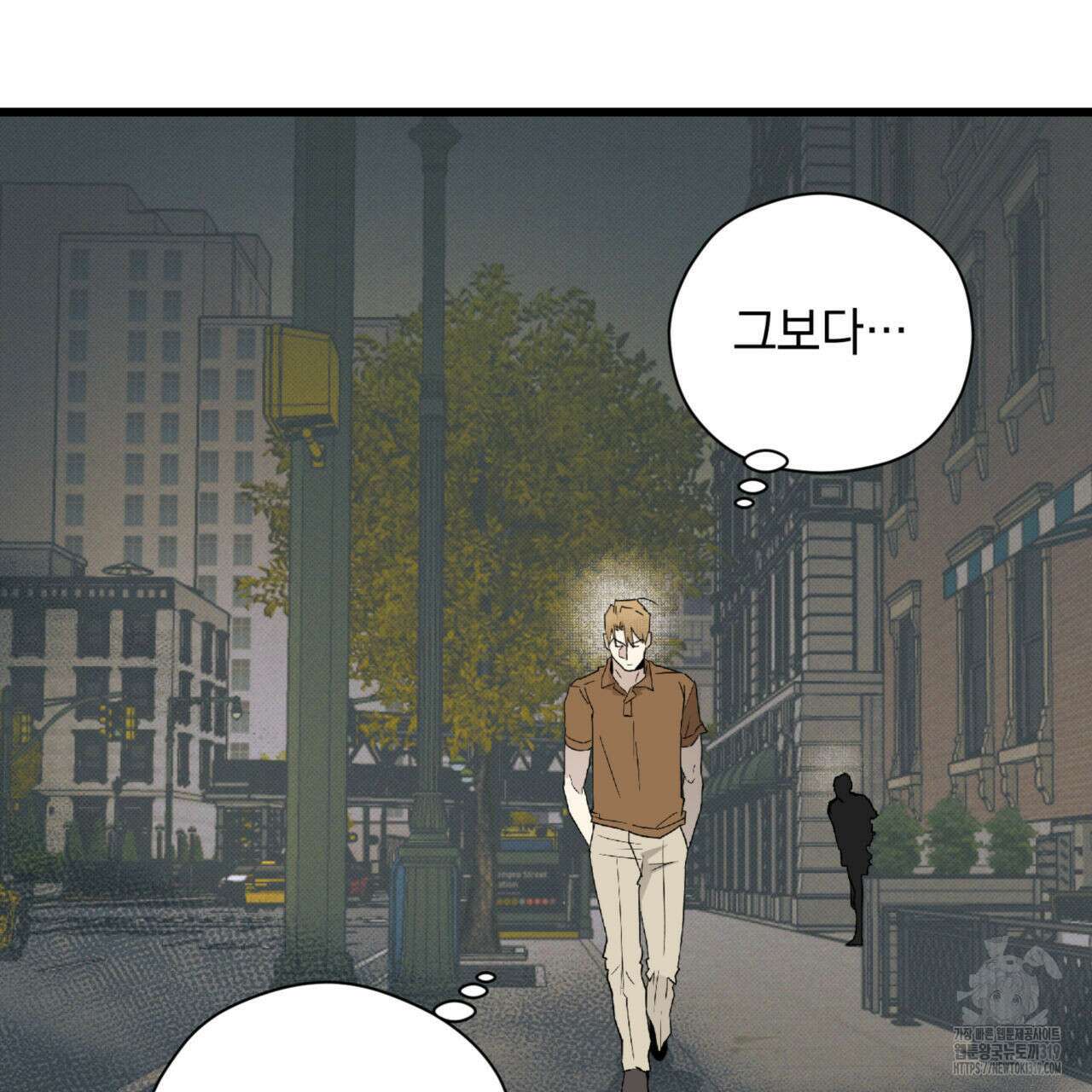 투 마이 발렌타인 (To my valentine) 7화 124