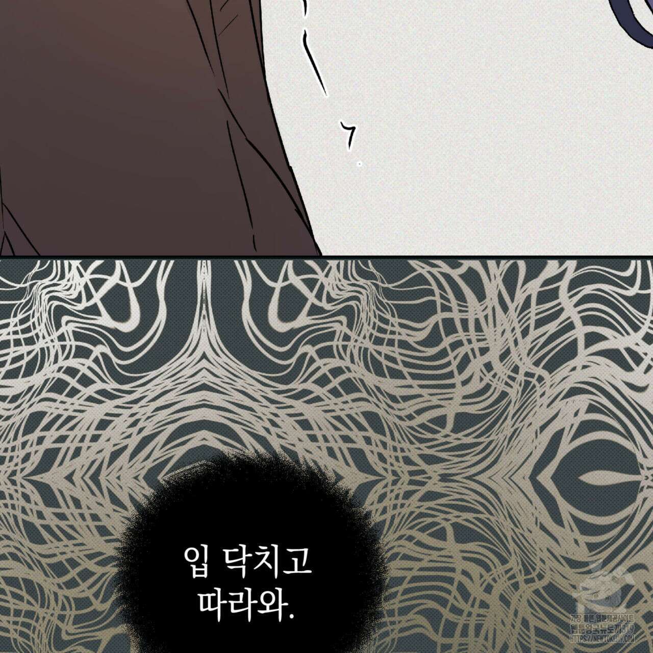 투 마이 발렌타인 (To my valentine) 7화 133