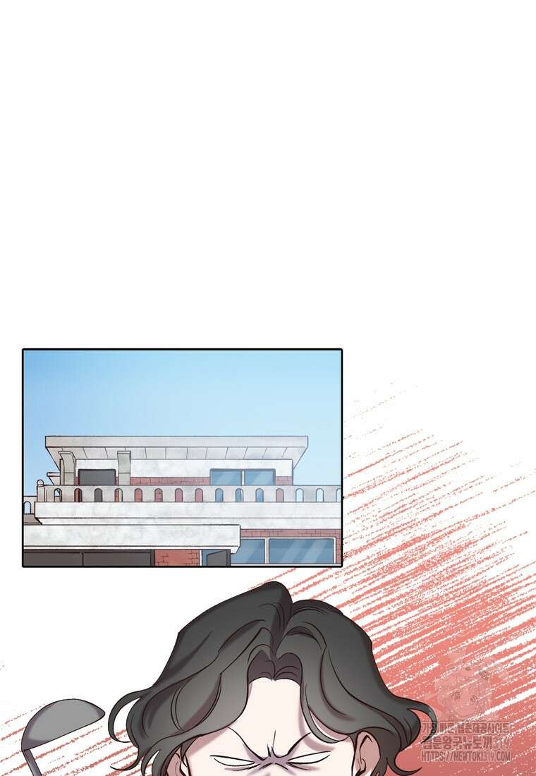 그때 우리가 조아한 시즌2 29화 8