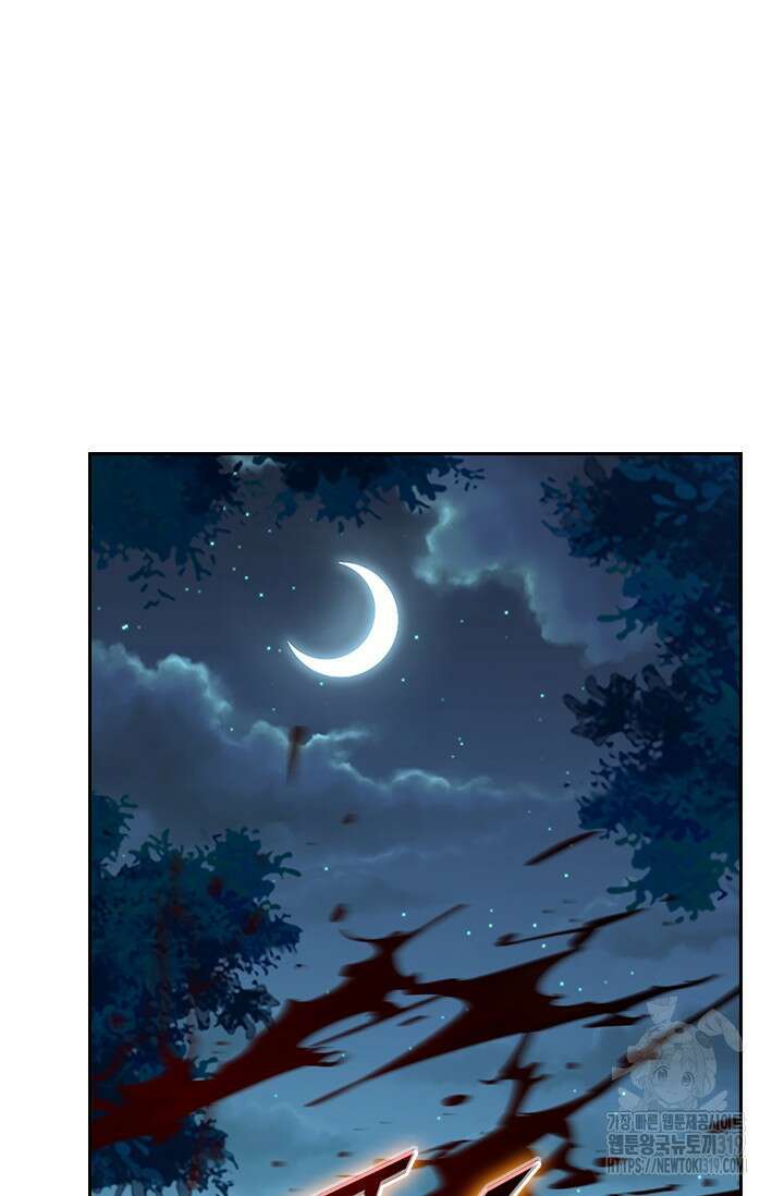 악역 플레이어는 강해지고 싶다 632화 18
