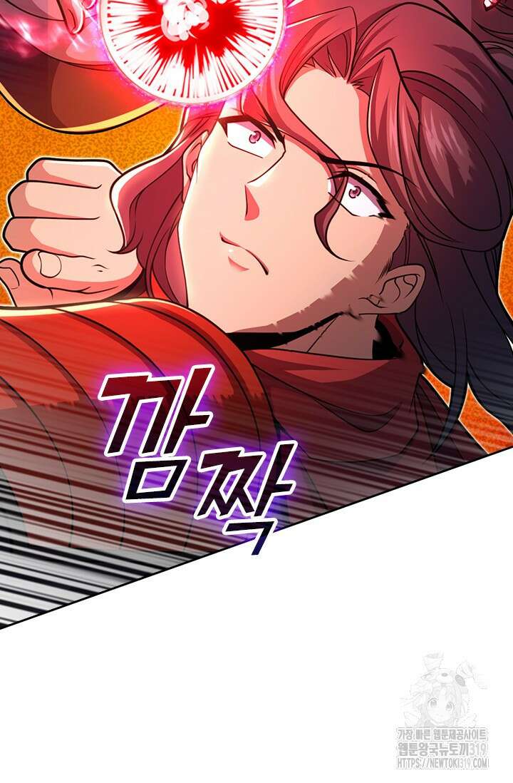 악역 플레이어는 강해지고 싶다 632화 41