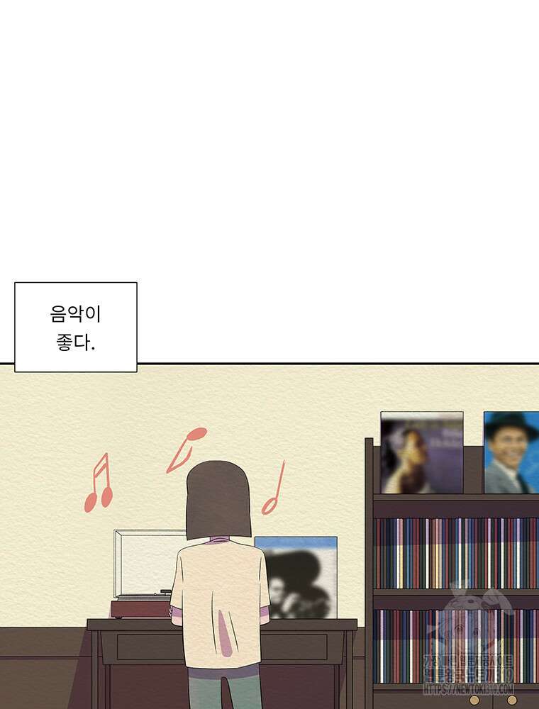 겨울의 글쓰기 51화 11