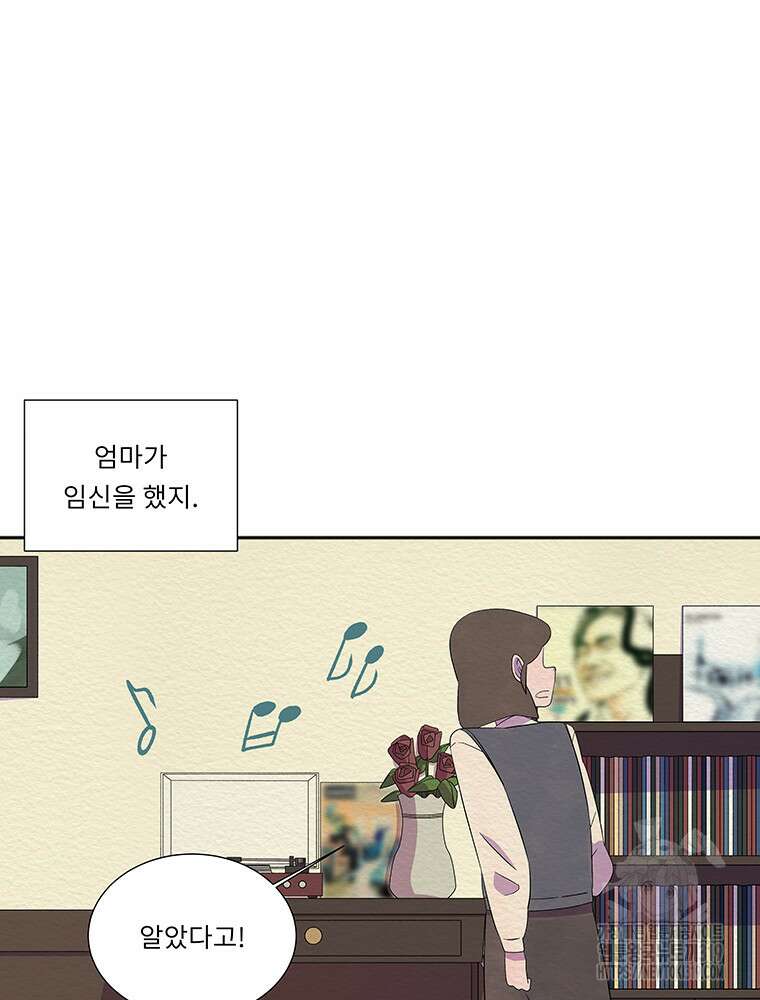 겨울의 글쓰기 51화 17