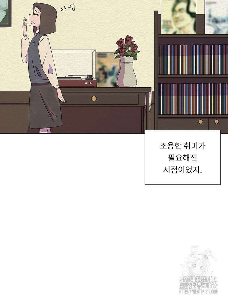 겨울의 글쓰기 51화 20