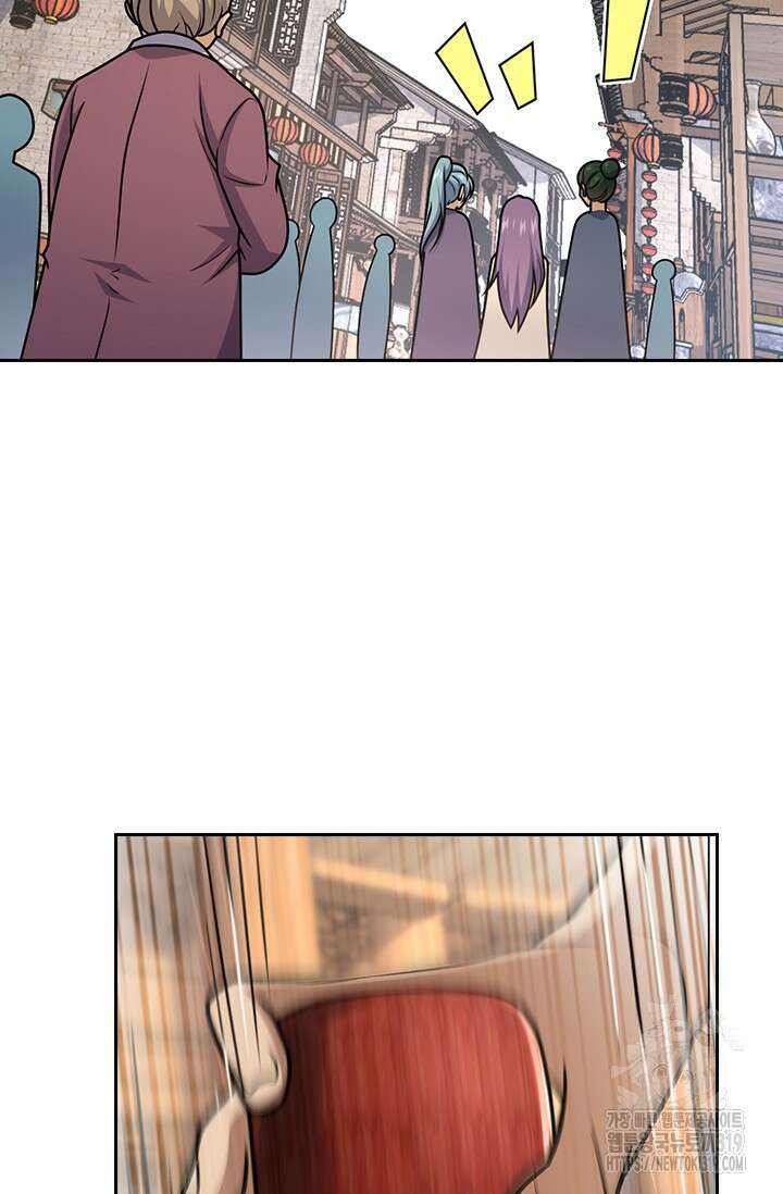 악역 플레이어는 강해지고 싶다 639화 2