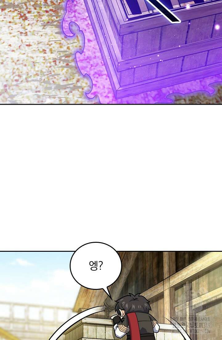 악역 플레이어는 강해지고 싶다 639화 58