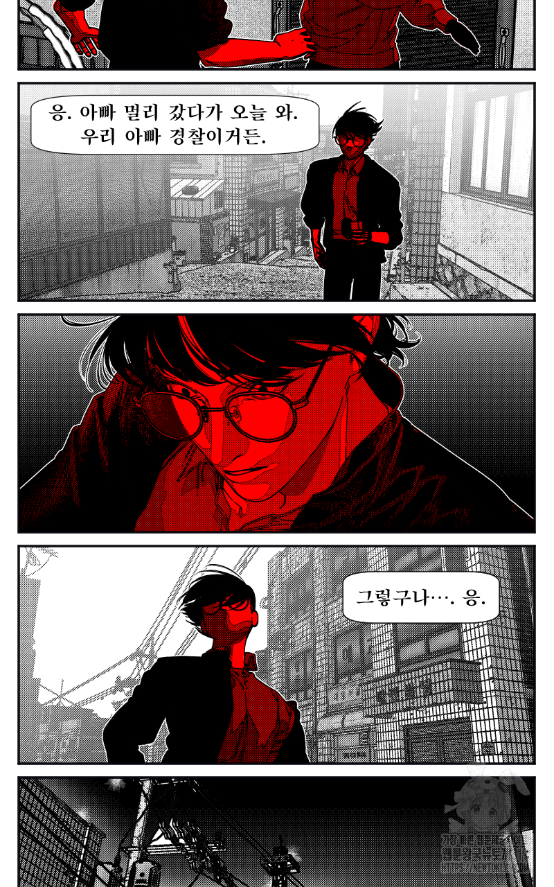 화차 29화 7