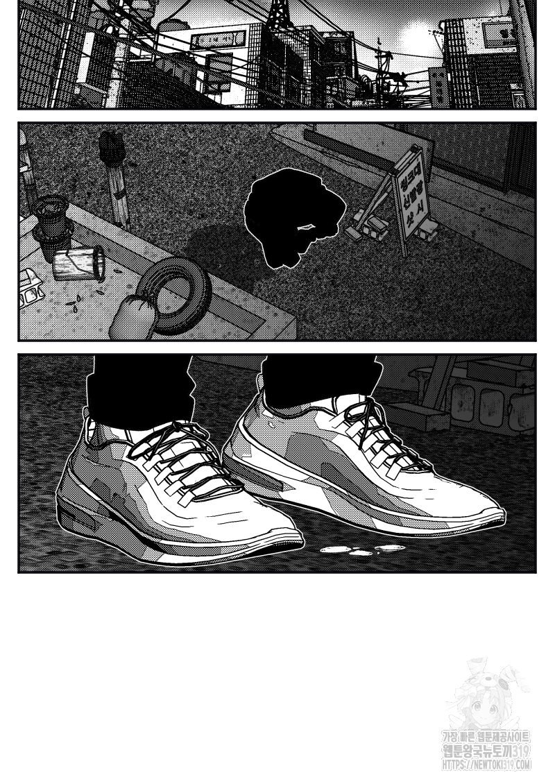 화차 29화 8