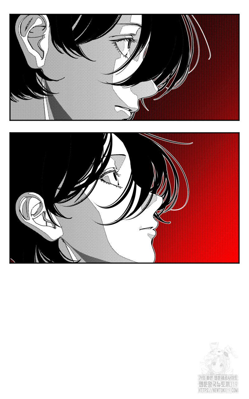 화차 29화 13