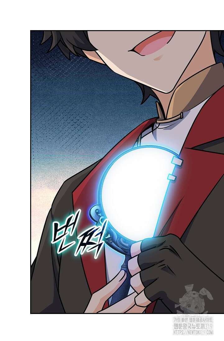 악역 플레이어는 강해지고 싶다 646화 41