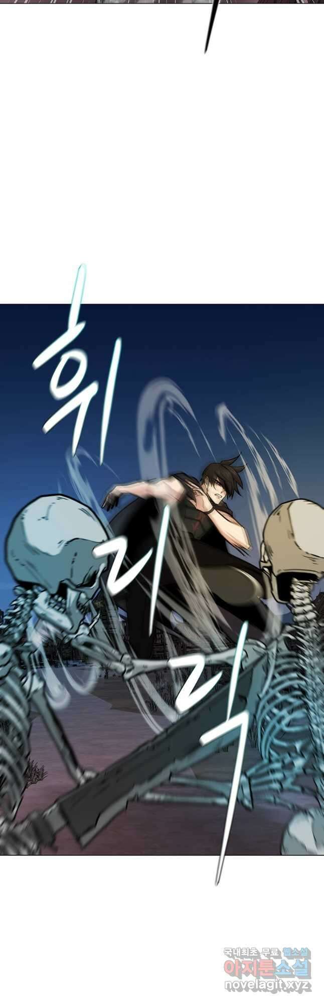 나 홀로 무공 57화 10
