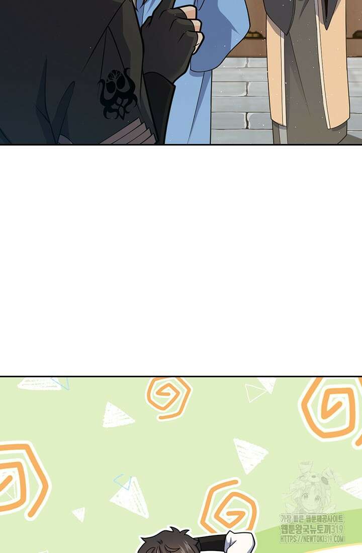 악역 플레이어는 강해지고 싶다 656화 2