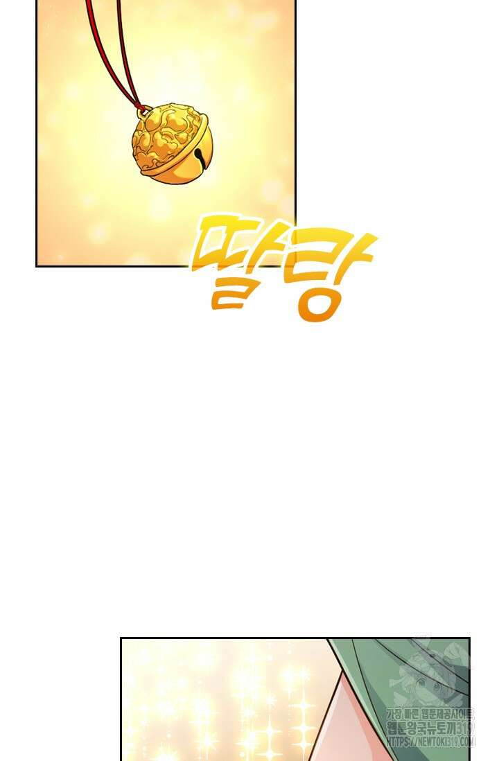 악역 플레이어는 강해지고 싶다 656화 29